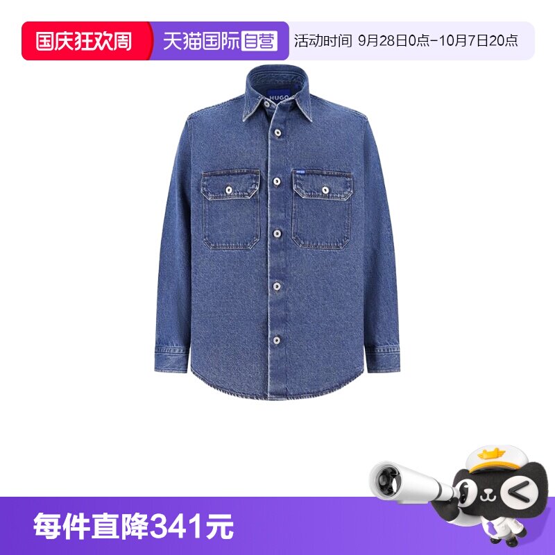 HugoBoss男士衬衫式外套