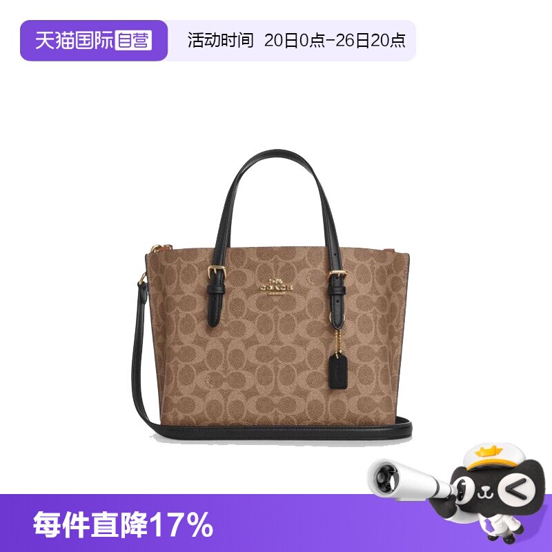 【自营】COACH/蔻驰中号女士Mollie手拿包单肩斜挎手提包斜挎包