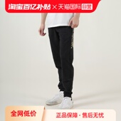 自营 3DPP58 阿玛尼EA7 束脚运动休闲裤 卫裤 男士 长裤 PJSHZ