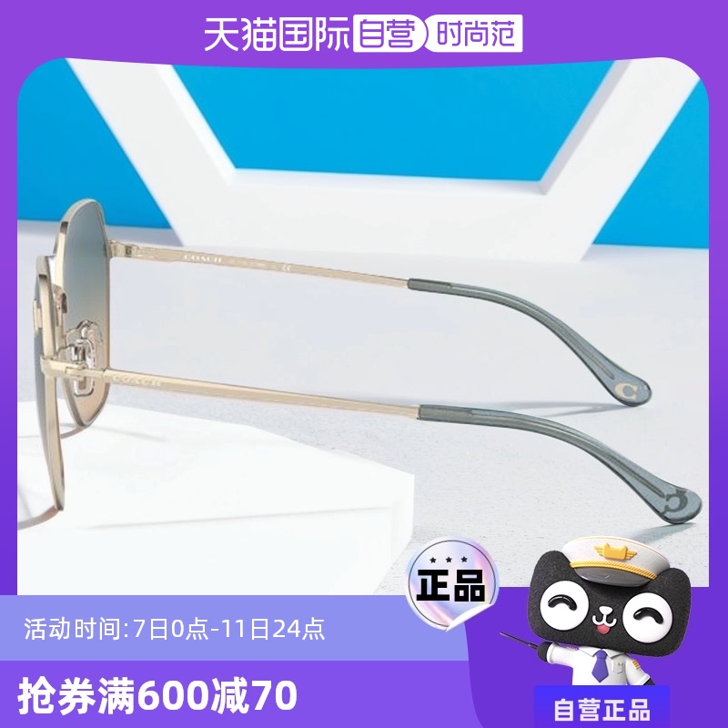 õƬ93318G,58 Ӫ̫۾COACH/ޢ719.15Ԫ(88VIP 95)