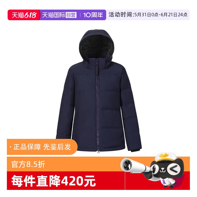 CanadaGoose加拿大鹅羽绒外套