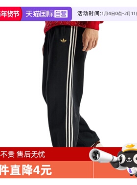 【自营】Adidas阿迪达斯三叶草男子运动休闲卫裤运动裤长裤KT0652