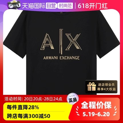 【自营】AX阿玛尼 男士棉质LOGO刺绣圆领短袖T恤 3RZTRC ZJ9AZ