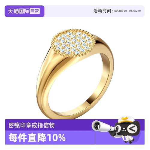 施华洛世奇指环时尚休闲礼物戒指