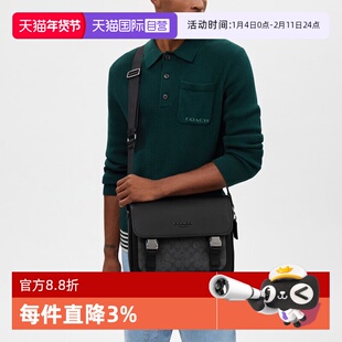 【自营】COACH/蔻驰男士PVC配皮单肩斜挎包礼物送礼男款/男包男生