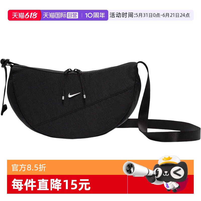 【自营】Nike耐克男斜挎包黑色单肩包休闲百搭圆形包HQ4370-010