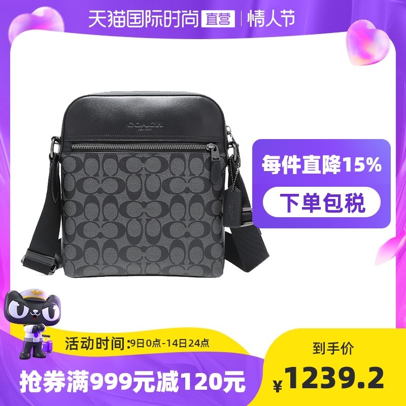 【直营】COACH蔻驰 小号男士休闲商务老花单肩斜挎包送男友 4010