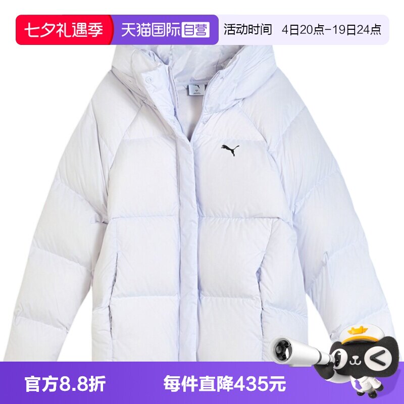 【自营】PUMA彪马女子防风拒水保暖短款连帽外套羽绒服691045-50