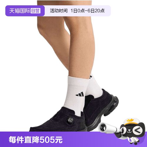 【自营】adidas阿迪达斯FORMOTION ONE MOC男女运动休闲鞋KI7895