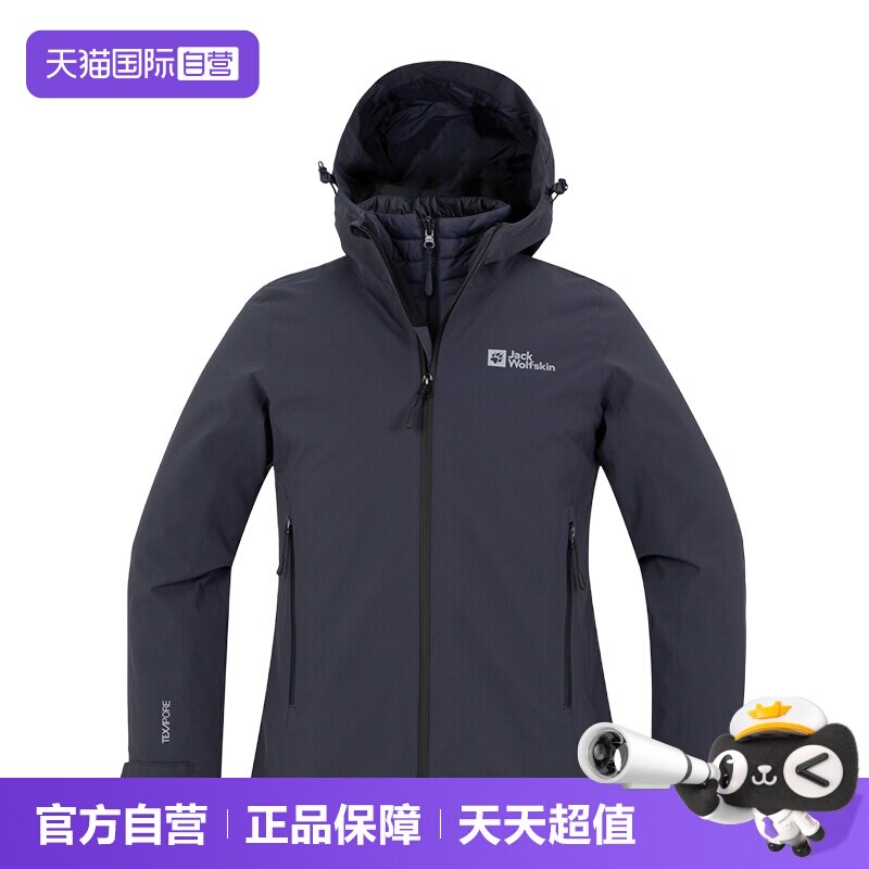 【自营】狼爪冲锋外套女装连帽户外徒步运动服休闲训练保暖上衣