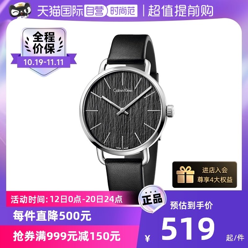 【自营】CK超然系列手表皮表带石英女表腕表情侣表正品瑞士机芯