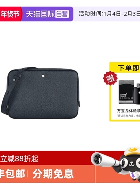 【自营】Montblanc万宝龙25款匠心迷你相机包墨蓝色220337