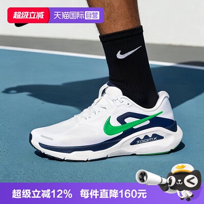 【自营】NIKE耐克STRUCTURE PLUS男子运动训练跑步鞋HQ3048-102