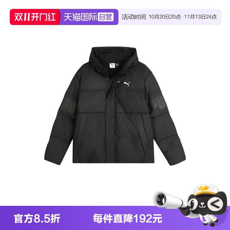 【自营】PUMA彪马男子休闲保暖羽绒外套运动保暖上衣692812-01