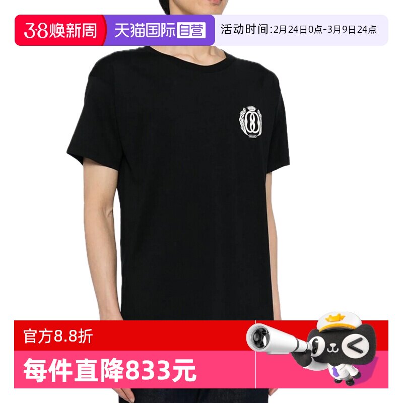 【自营】Bally/巴利春夏新款时尚男士休闲百搭全棉圆领短袖T恤衫
