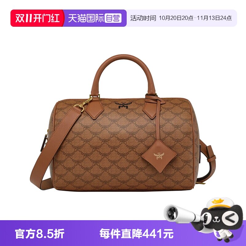 【自营】MCM中号ELLA LAURETOS系列波士顿包旅行包MWBESEA07CO