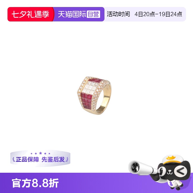 【自营】中古95新日本进口商品奢华群镶公主方形钻石红宝石戒指
