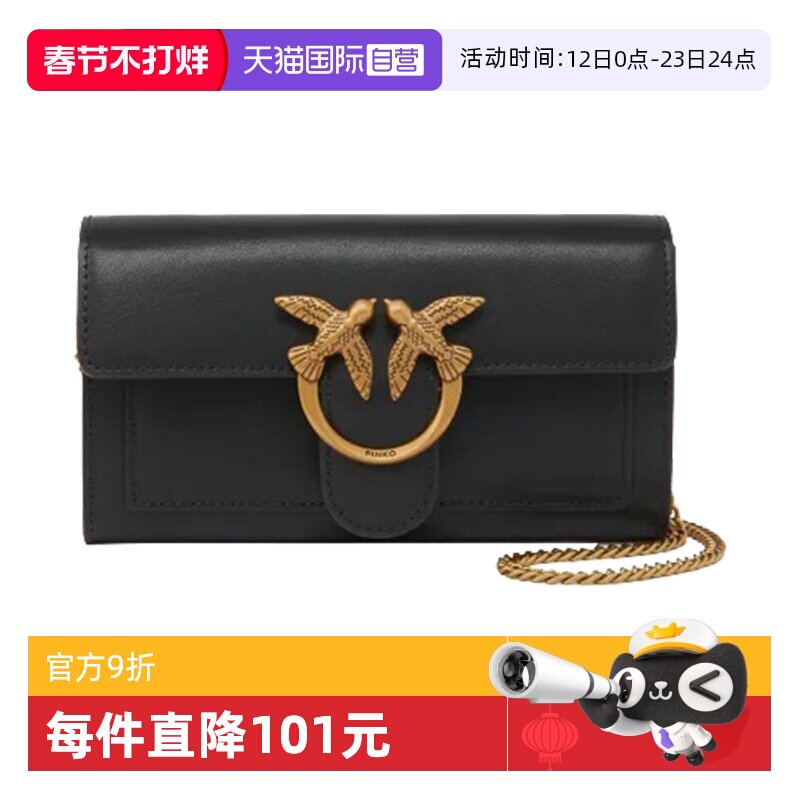 【自营】PINKO经典女款飞鸟燕子包单肩斜挎真皮手提包小号链条包