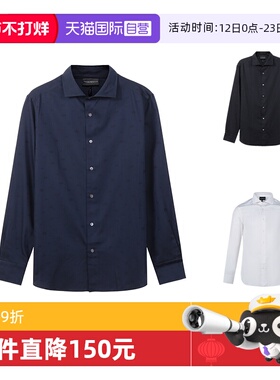 【自营】Emporio Armani阿玛尼 男士薄款长袖衬衫 6L1C86 1N8JZ