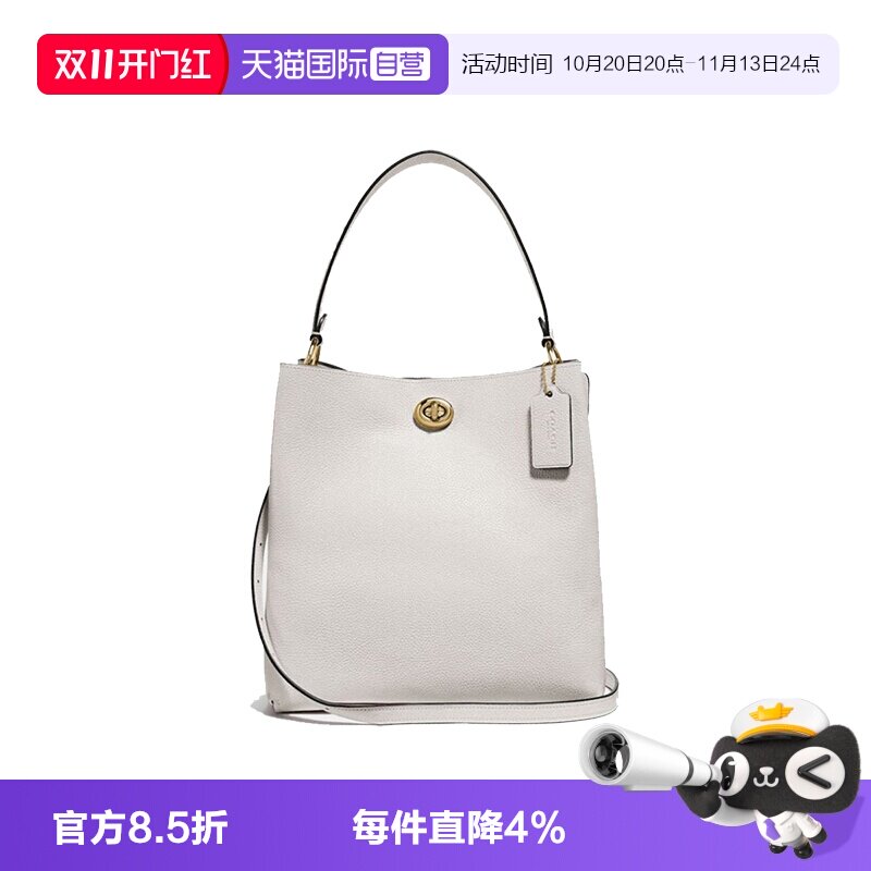 蔻驰女士单肩斜挎水桶包