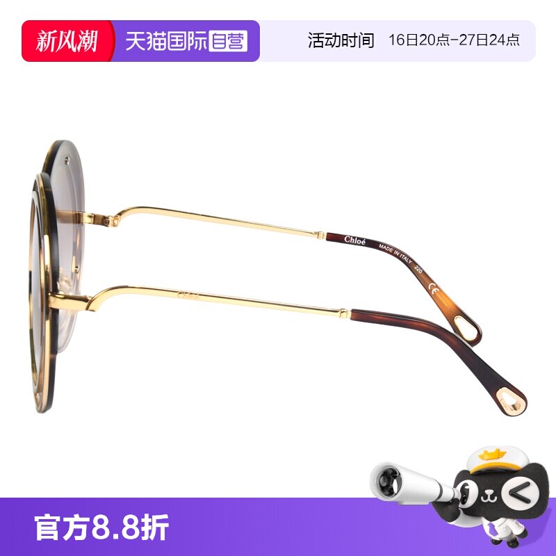 【自营】法国CHLOE蔻依时尚潮流圆形镂空大框金属太阳镜墨镜 170S