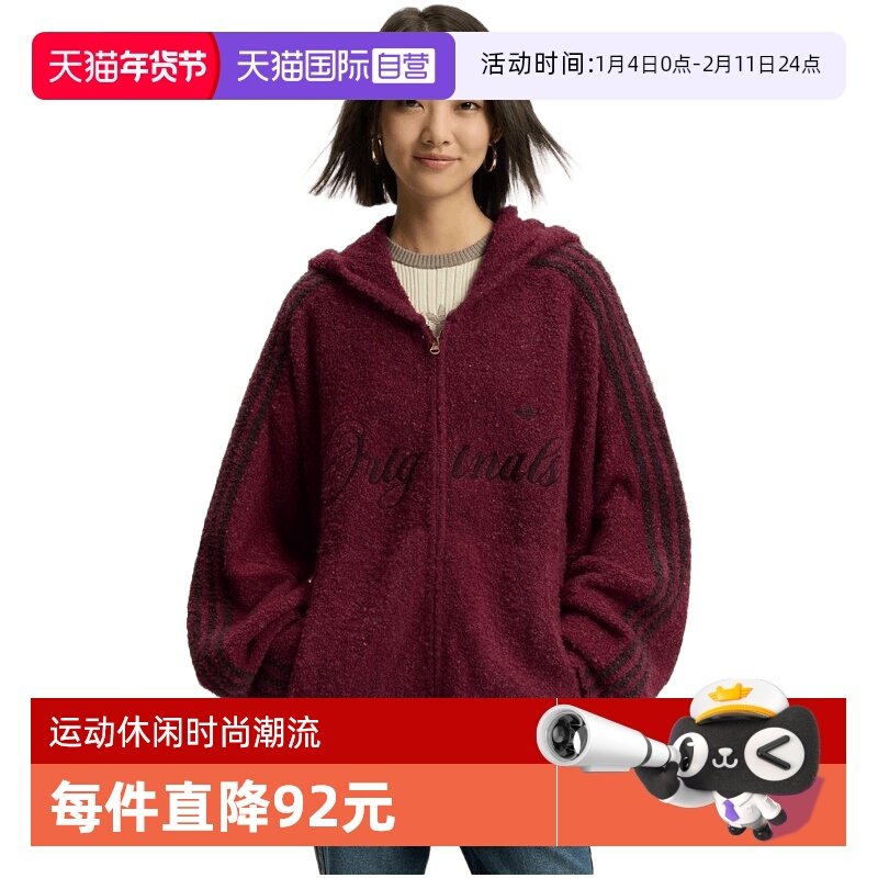 【自营】adidas阿迪达斯三叶草男女款运动休闲针织开衫外套KT0718,运动服/休闲服装,运动茄克/外套,淘宝优惠券,粉丝福利购,淘宝优惠卷