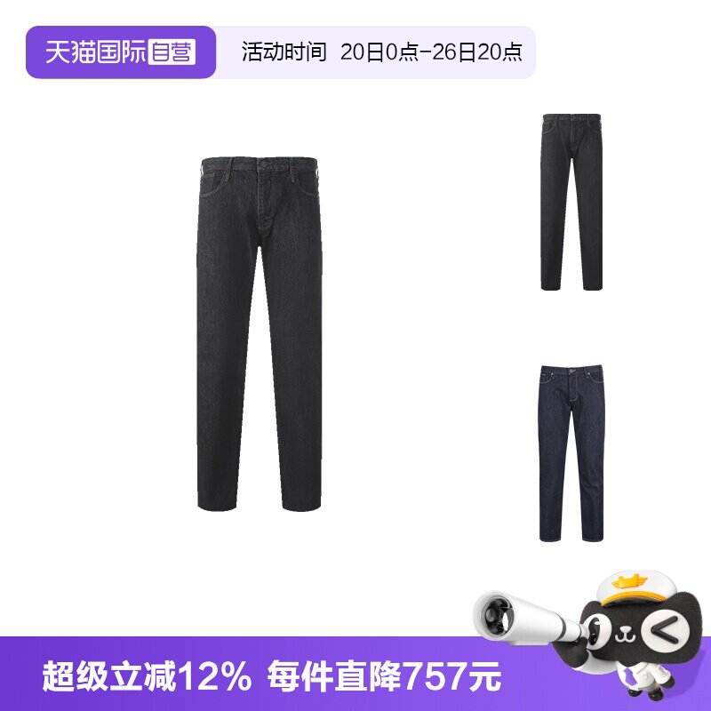 【自营】EA阿玛尼 男士棉质修身款低腰牛仔裤长裤8N1J06 1D5QZ