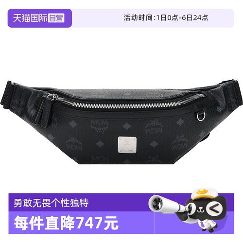 【自营】MCM男女中性人造革胸包斜挎包腰包小号 MMZAAFI04字母