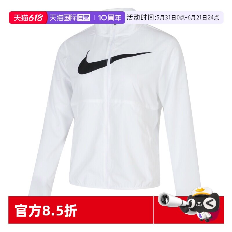 【自营】耐克秋季新款大LOGO防风运动服装跑步休闲训练梭织夹克