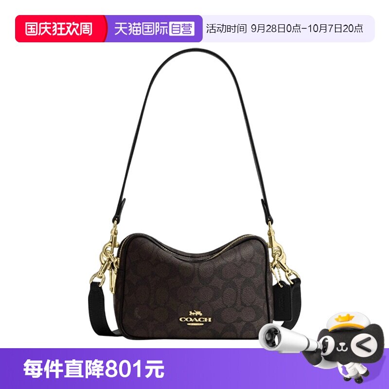【自营】COACH/蔻驰单肩手提女包 休闲时尚复古斜挎包通勤女士包