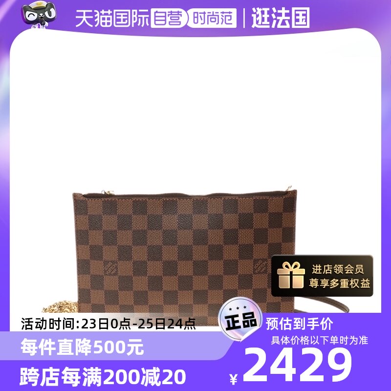 【自营】中古95新lv/路易威登时尚经典女士手拿包