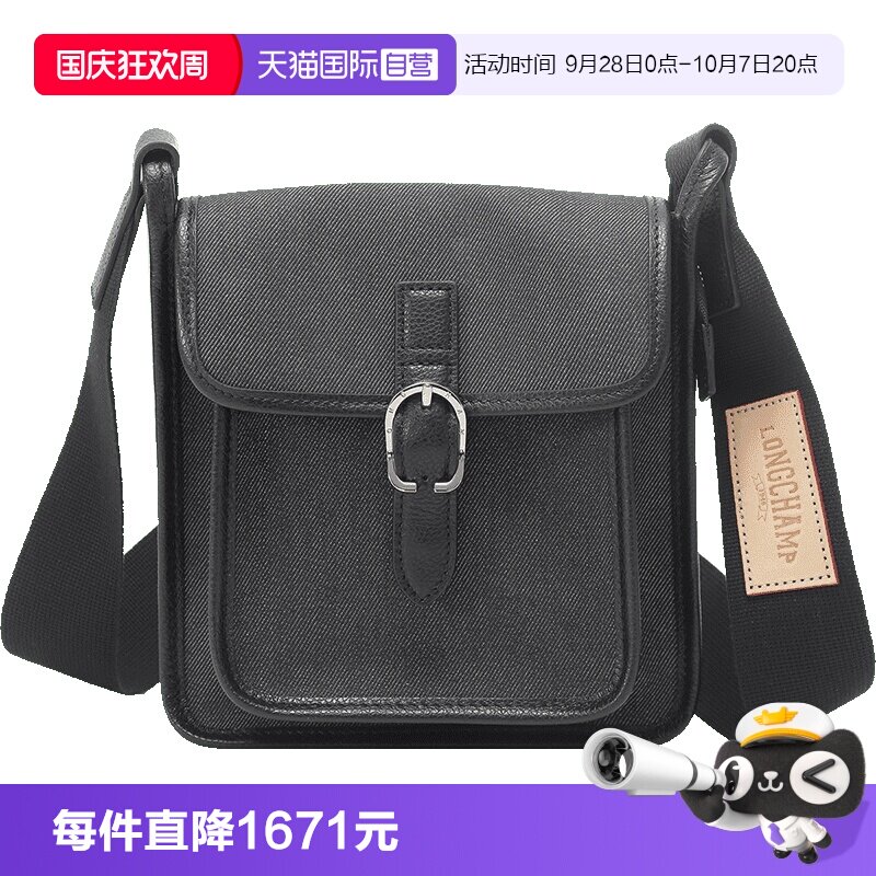 珑骧帆布包单肩斜挎包