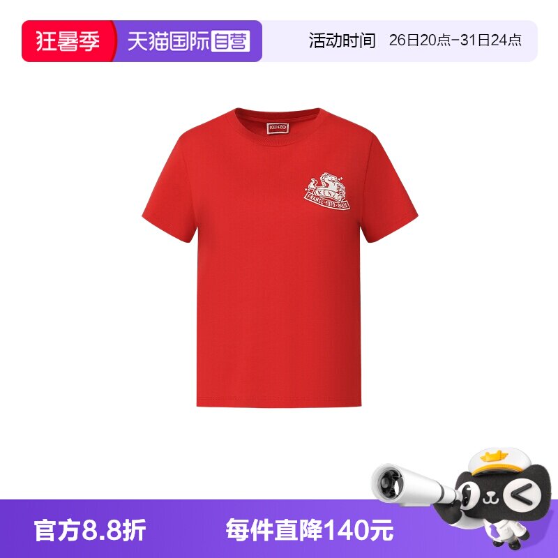 KENZO/肯佐老虎徽章短袖