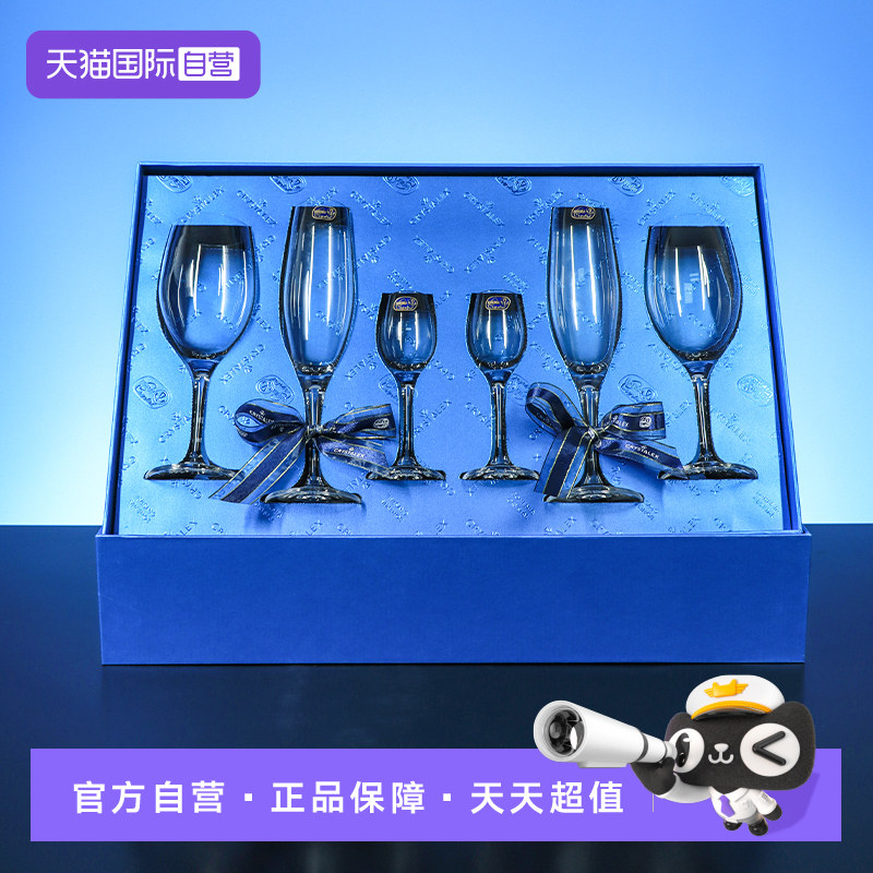 捷克进口高档酒具乔迁开业欧洲风