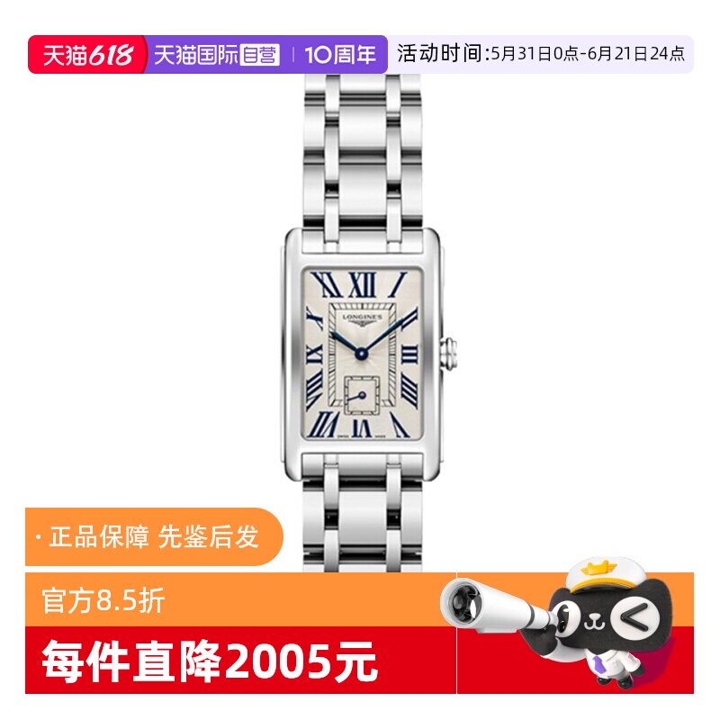 【自营】中古95新浪琴黛绰维纳系列女表石英手表瑞士手表简约时尚