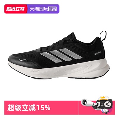 阿迪达斯男士运动跑步鞋