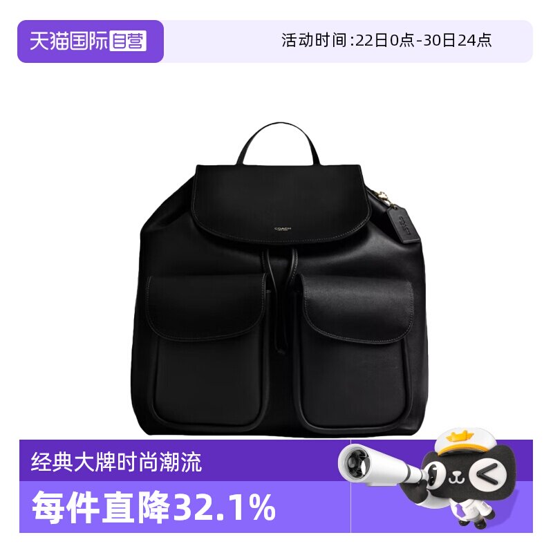COACH/蔻驰女士双肩包旅行书包
