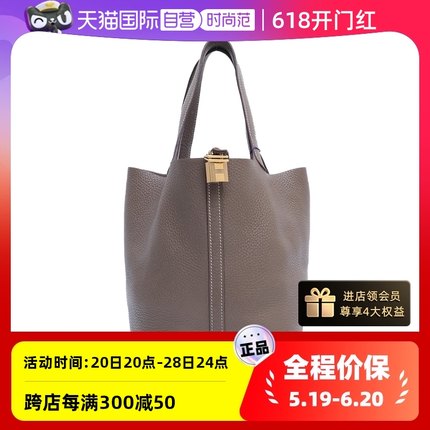 【自营】中古95新Hermes/爱马仕手提包Picotin22菜篮子大象灰C刻