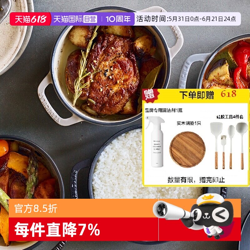【自营】日本唯米乐珐琅铸铁锅迷你0.9升小v轻炖锅深碗1人食14cm