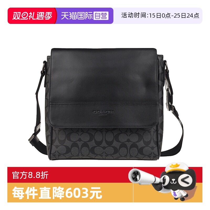 ����Ӫ��COACH/ޢ���к���ʿPVC��Ƥ����б��� 573ʱ�е����