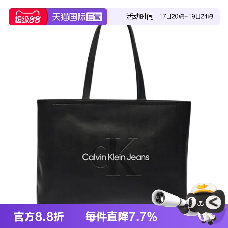 【自营】Calvin Klein/凯文克莱女士大容量单肩包K60K612222女包