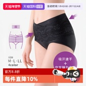提臀强力收小肚子塑身束腹内裤 厚木高腰收腹裤 自营 ATSUGI