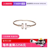T系列线圈手镯18K金镶贝母中号 中古99新蒂芙尼Tiffany 自营