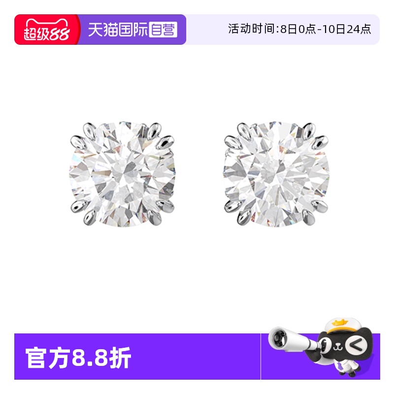 Swarovski/施华洛世奇女