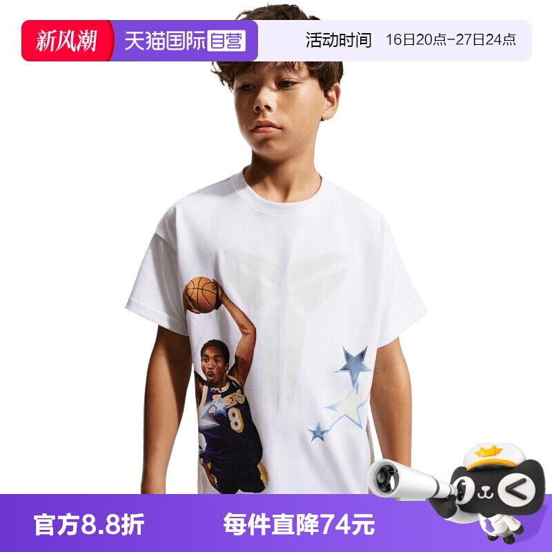 【自营】NIKE耐克大童运动休闲短袖T恤IO1146-100