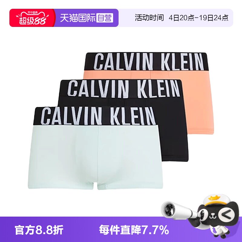【自营】CK内裤男士时尚宽边平角内裤低腰男款四角内裤 NB3611A