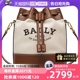 小号水桶包帆布包单肩斜挎包 送礼 巴利明星同款 自营 Bally