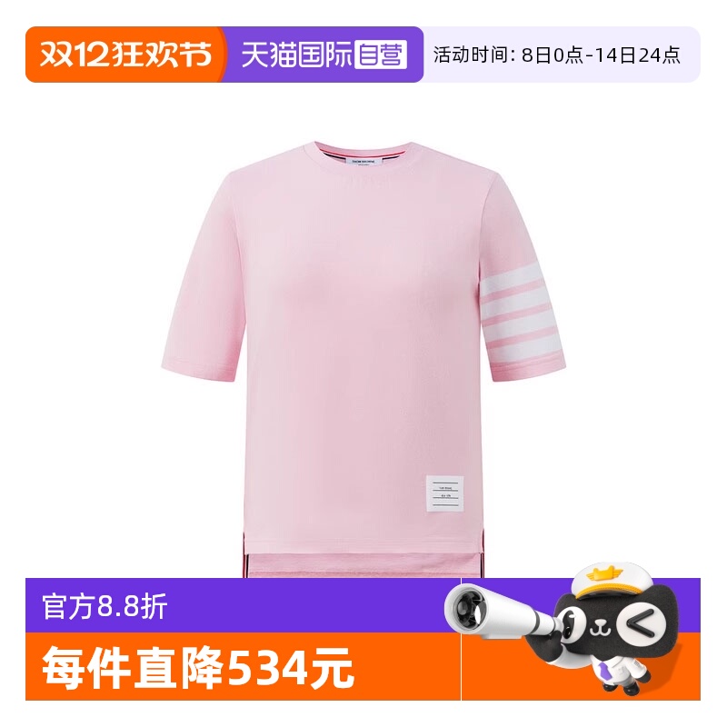 ThomBrowne短袖时尚休闲