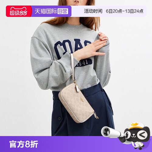 【自营】COACH/蔻驰女Nolita系列麻将包单肩包手腕包腋下包CW426