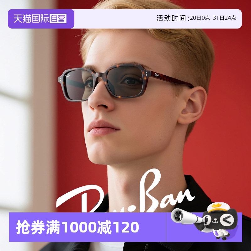 135987ɫɫƬ51mm Ӫ2025ƷīŮխ̫0RB4455F908.2Ԫ(88VIP 95)